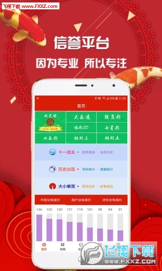 推薦六肖，揭秘生肖魅力，帶你走進(jìn)幸運(yùn)之門，揭秘生肖魅力，推薦六肖帶你走進(jìn)幸運(yùn)之門