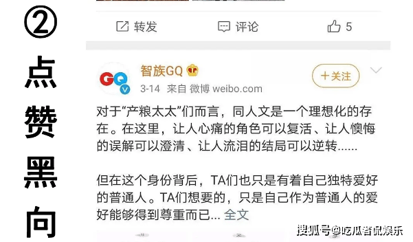 高手殺肖統(tǒng)計轉(zhuǎn)帖，揭秘背后的秘密與策略，揭秘高手殺肖統(tǒng)計轉(zhuǎn)帖背后的秘密與策略之道