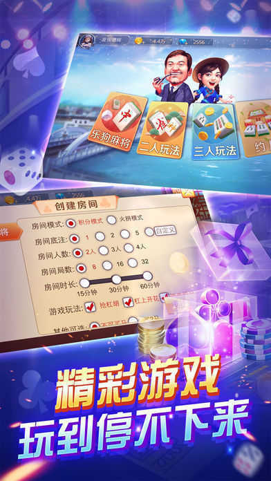 橫財(cái)富522228軟件，探索其優(yōu)勢(shì)與功能，橫財(cái)富522228軟件優(yōu)勢(shì)與功能解析