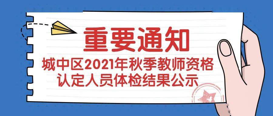 三期必開特一期，揭秘三期必開特一期100準(zhǔn)的神秘面紗，三期必開特一期揭秘，百分百準(zhǔn)確之謎探秘