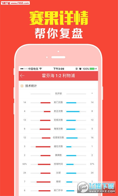 高手資料免費(fèi)公開大全，發(fā)掘無限知識(shí)寶藏的秘訣，高手資料大全，揭秘免費(fèi)公開知識(shí)寶藏的秘訣