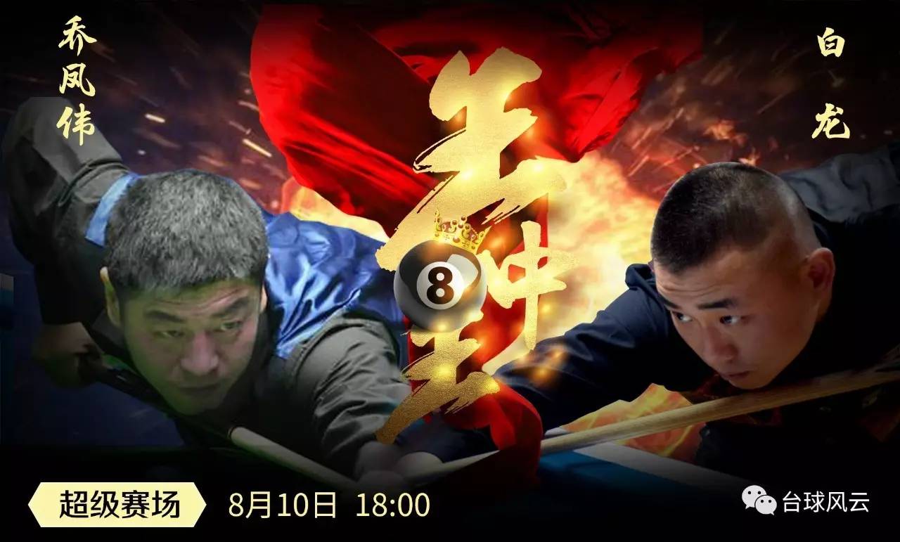 王中王心水高手論壇資料公開軟件——探索SEO領(lǐng)域的寶藏，王中王心水高手論壇資料公開軟件，揭示SEO領(lǐng)域的無盡寶藏