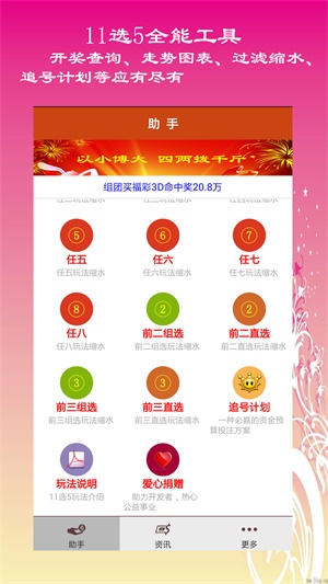 高手論壇心水資料大全——深度探索與獨(dú)特洞察，高手論壇心水資料大全，深度探索與獨(dú)特洞察指南