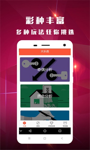 推薦 第37頁