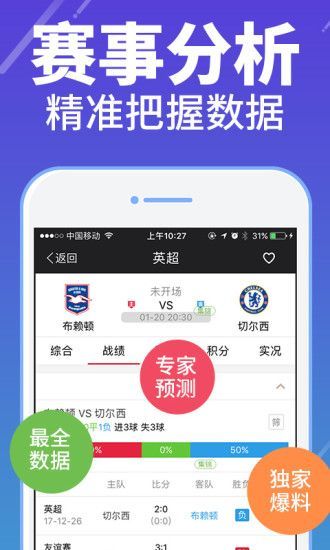 澳彩高手論壇，探索彩票世界的智慧聚集地，澳彩高手論壇，彩票智慧的聚集地