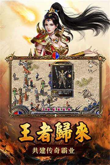 傳奇新開網(wǎng)站傳奇三肖，探索未知的游戲世界，傳奇新開網(wǎng)站傳奇三肖，未知游戲世界的探索之旅