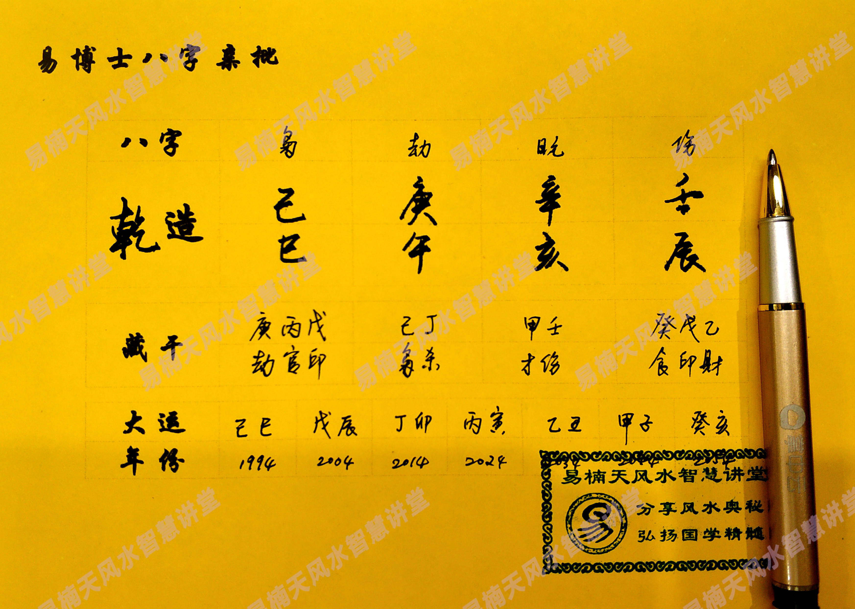 香港 第39頁