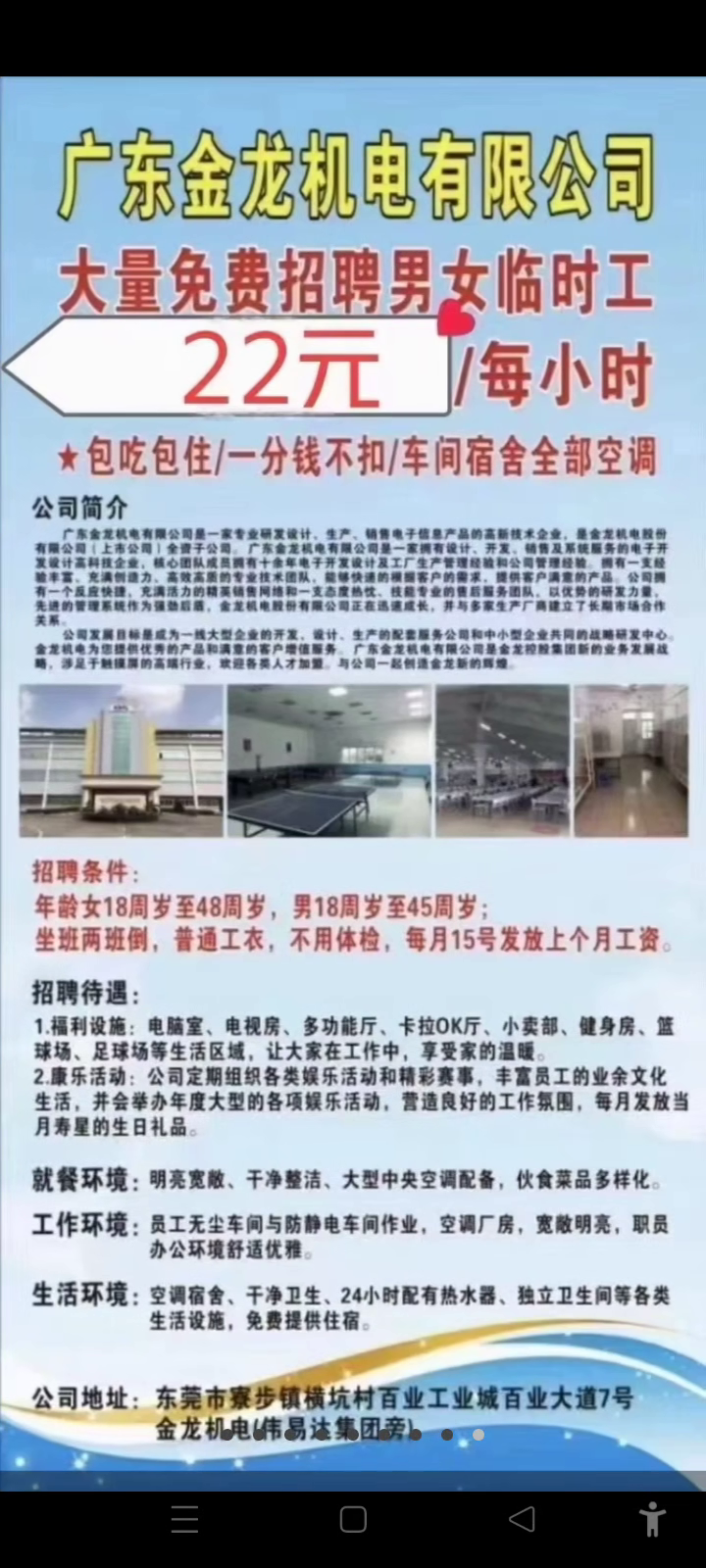 歡迎光臨仙人指路論壇，探索精準(zhǔn)資料的引領(lǐng)之地，仙人指路論壇，引領(lǐng)精準(zhǔn)資料探索之旅