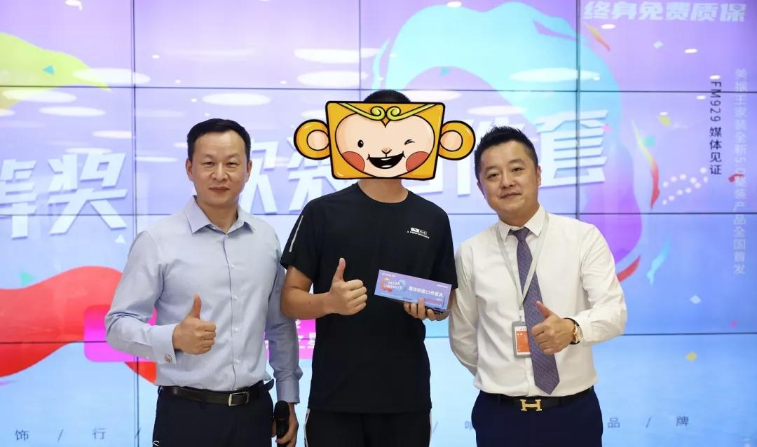 歡迎光臨美猴王，精準(zhǔn)計(jì)算的奇幻之旅，美猴王奇幻之旅，精準(zhǔn)計(jì)算的冒險(xiǎn)歡迎