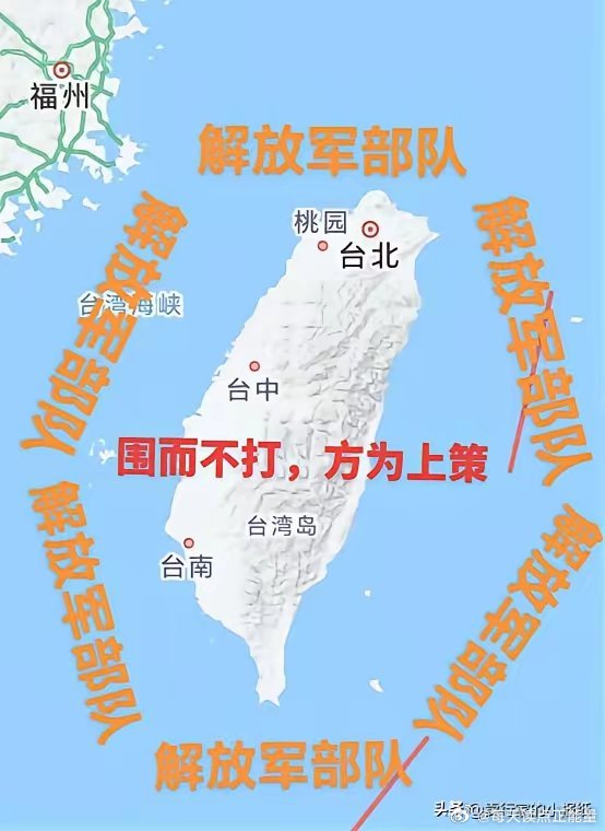 臺灣問題最新消息，和平穩(wěn)定是主流，打戰(zhàn)不是解決之道，臺灣局勢最新動(dòng)態(tài)，和平穩(wěn)定成主流，戰(zhàn)爭非解決之道
