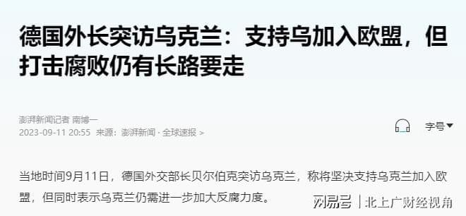 今日局勢最新消息新聞，全球動(dòng)態(tài)深度解析，全球最新局勢動(dòng)態(tài)深度解析與新聞速遞