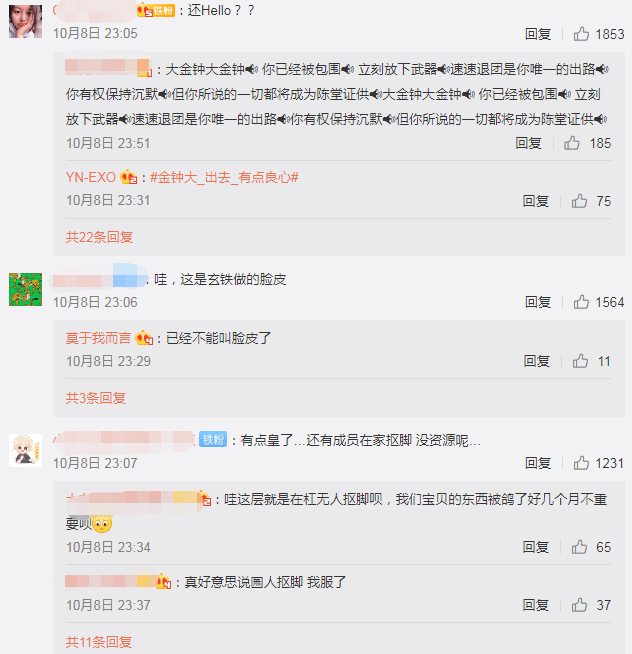 EXO服兵役時(shí)間表解析與探討，EXO服兵役時(shí)間表深度解析與探討