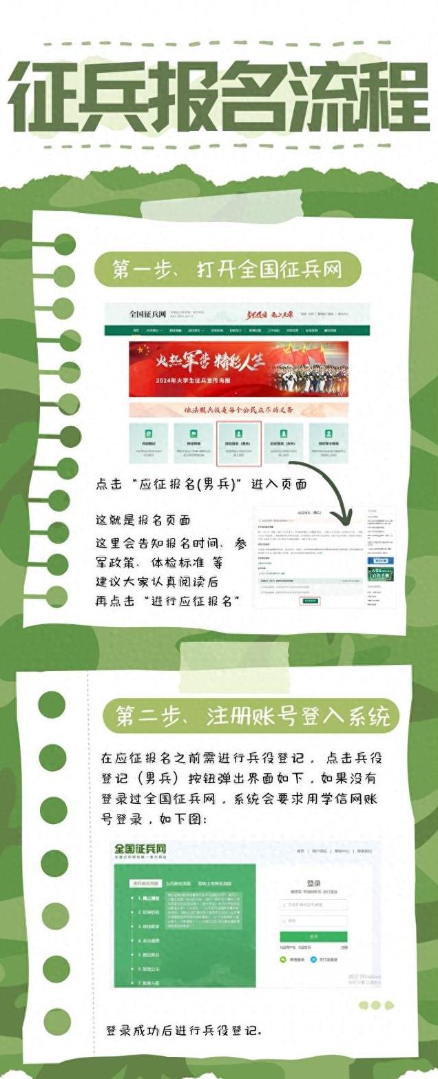 財經(jīng) 第32頁