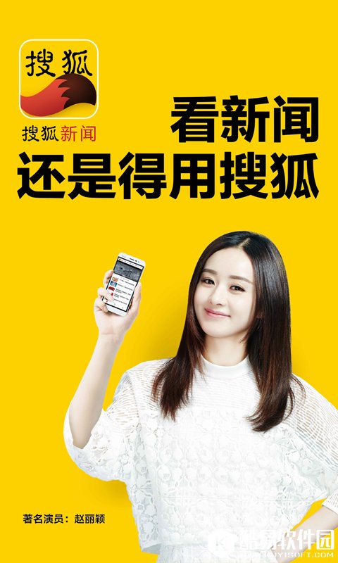 新聞咨詢 第34頁