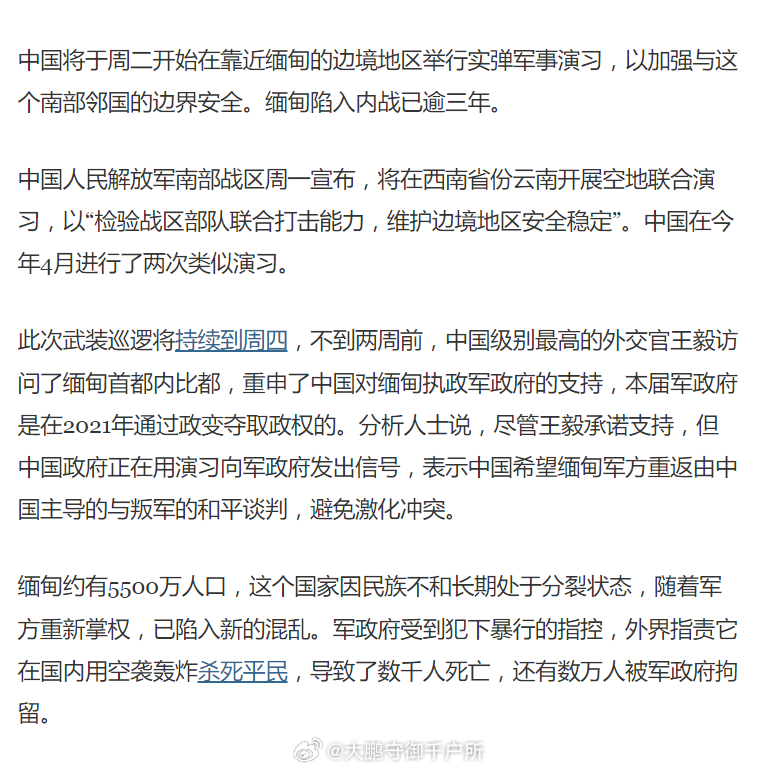 香港 第34頁