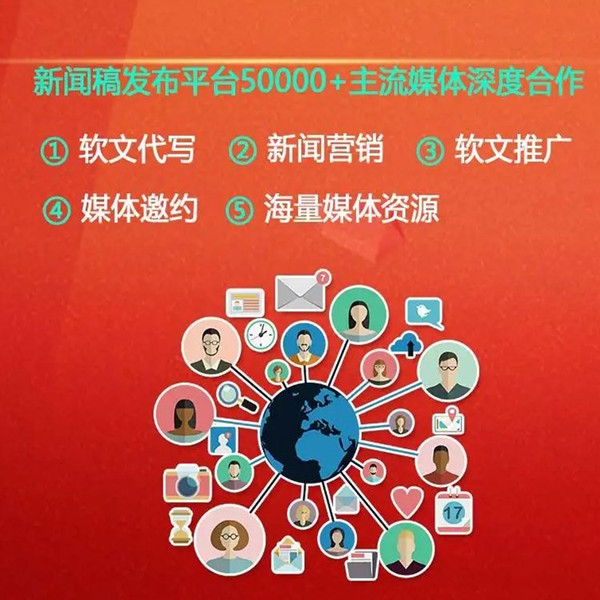 新聞源發(fā)稿平臺，助力信息傳播的關鍵力量，新聞源發(fā)稿平臺，推動信息傳播的關鍵力量