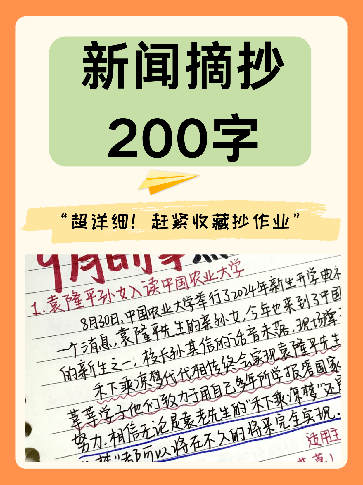 近日重大新聞?wù)蚪裹c事件深度解析，全球熱點事件深度解析與新聞?wù)龠f