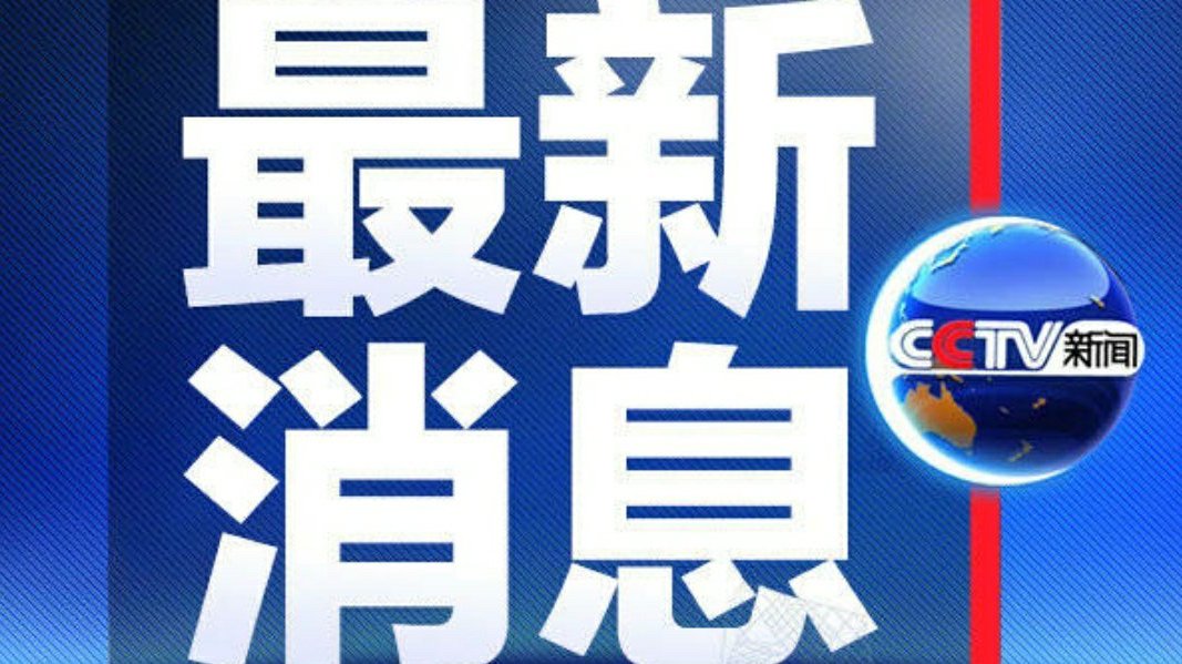 近日新聞熱點及其影響力深度解析，新聞熱點影響力深度解析，探究最新事件的影響與反響