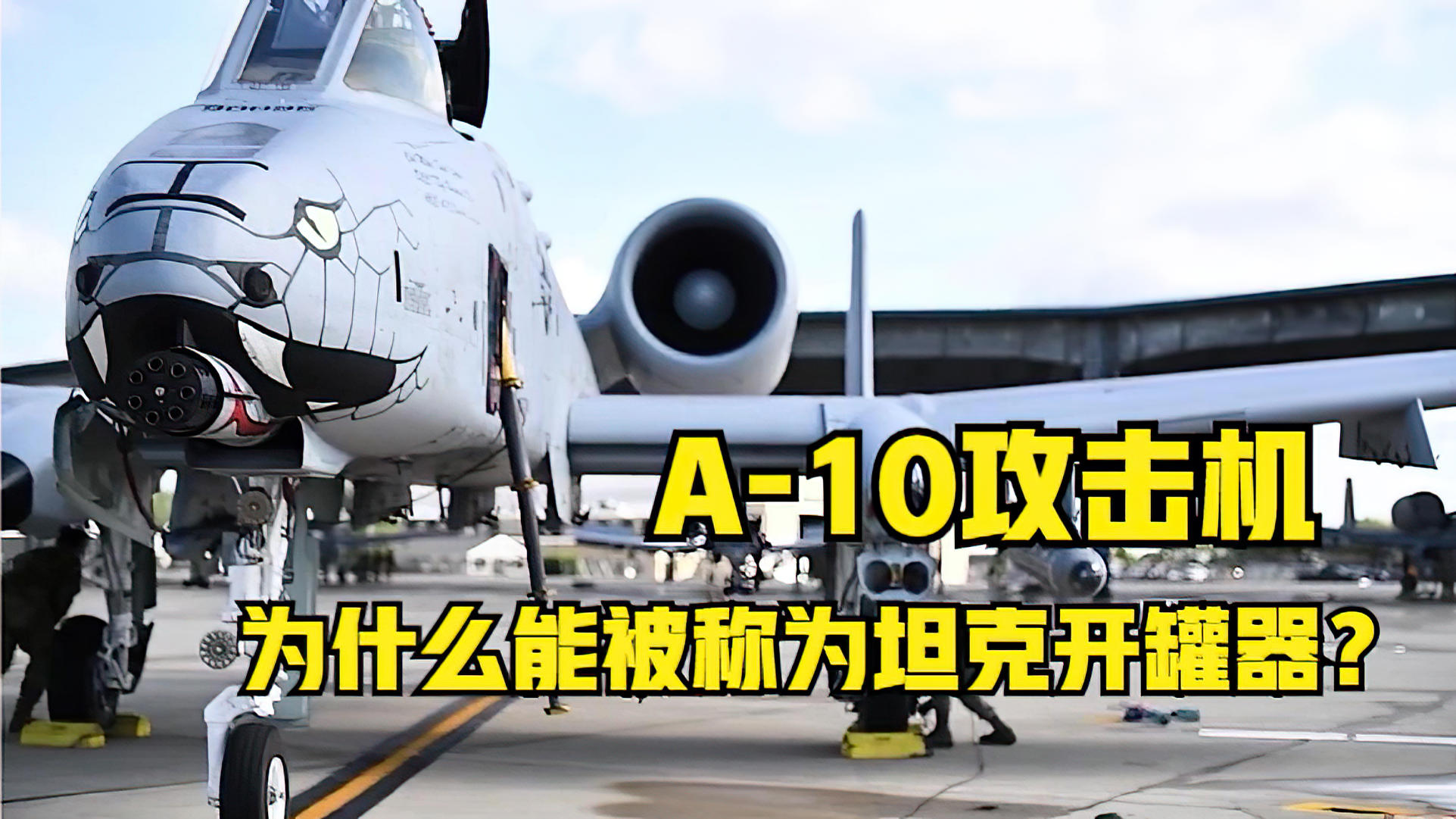 A-10攻擊機折紙教程，一步步教你如何折紙飛機，A-10攻擊機折紙教程，DIY紙飛機制作指南