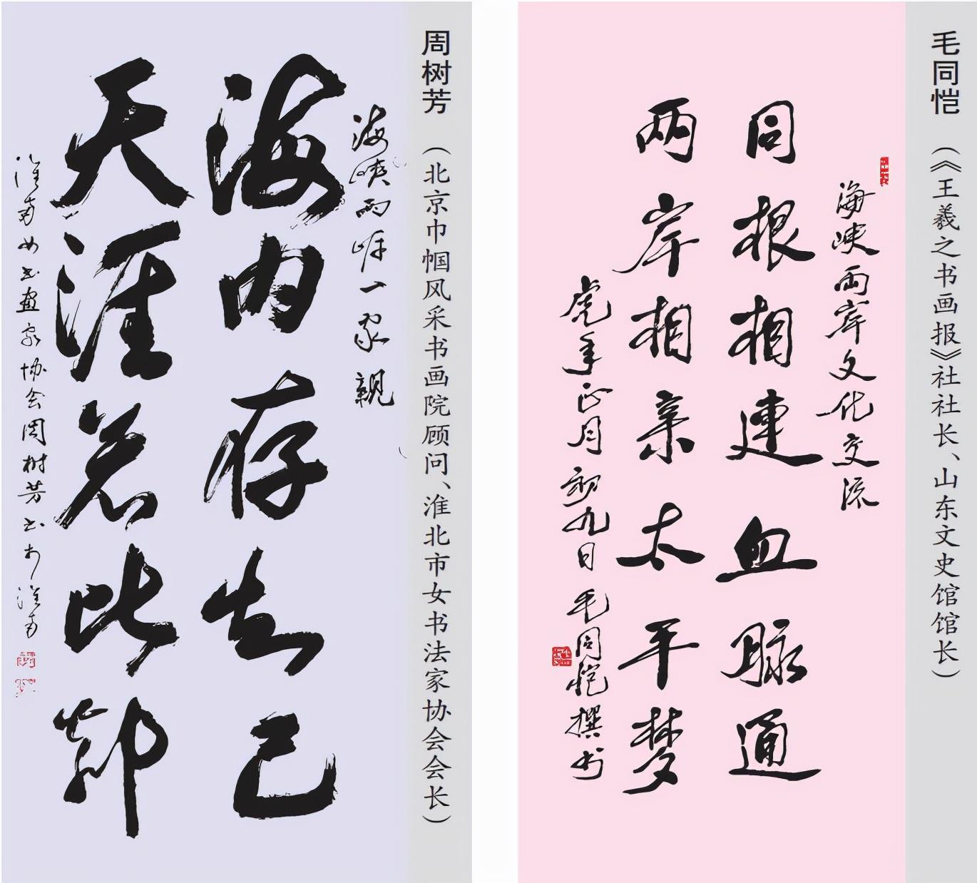 海峽兩岸最新一期今天，深度解析與前瞻，海峽兩岸最新動態(tài)深度解析與前瞻