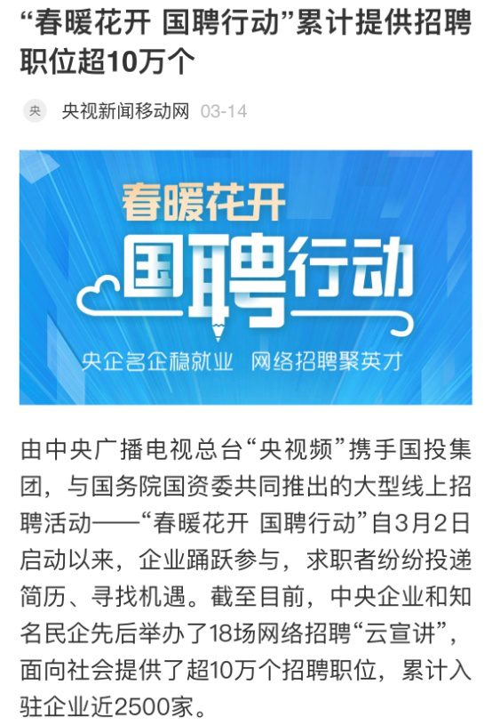 中國新聞網(wǎng)招聘——探尋新聞領(lǐng)域職業(yè)發(fā)展的無限可能，中國新聞網(wǎng)招聘，探尋新聞領(lǐng)域職業(yè)發(fā)展的無限機遇與可能