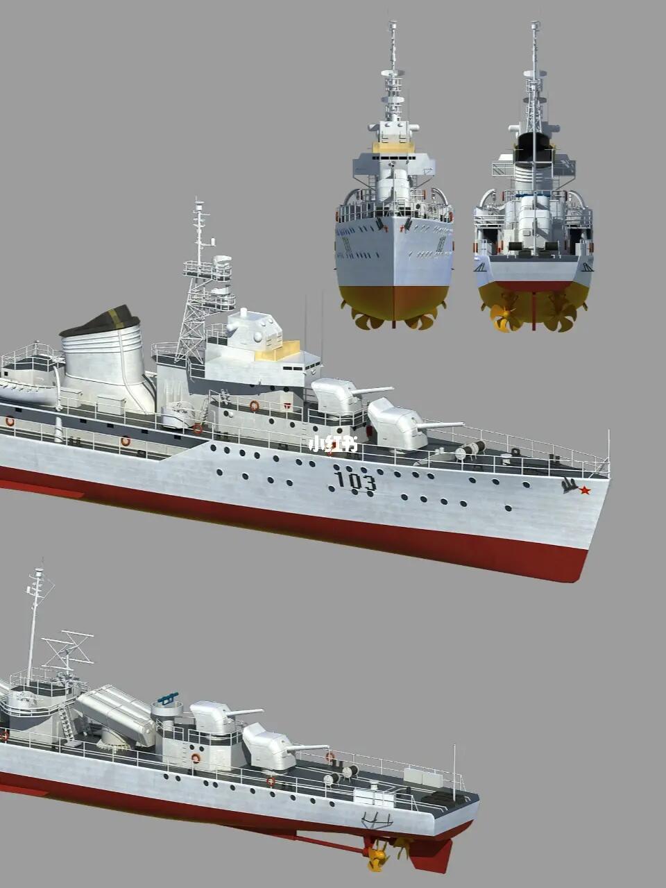 中國(guó)海軍