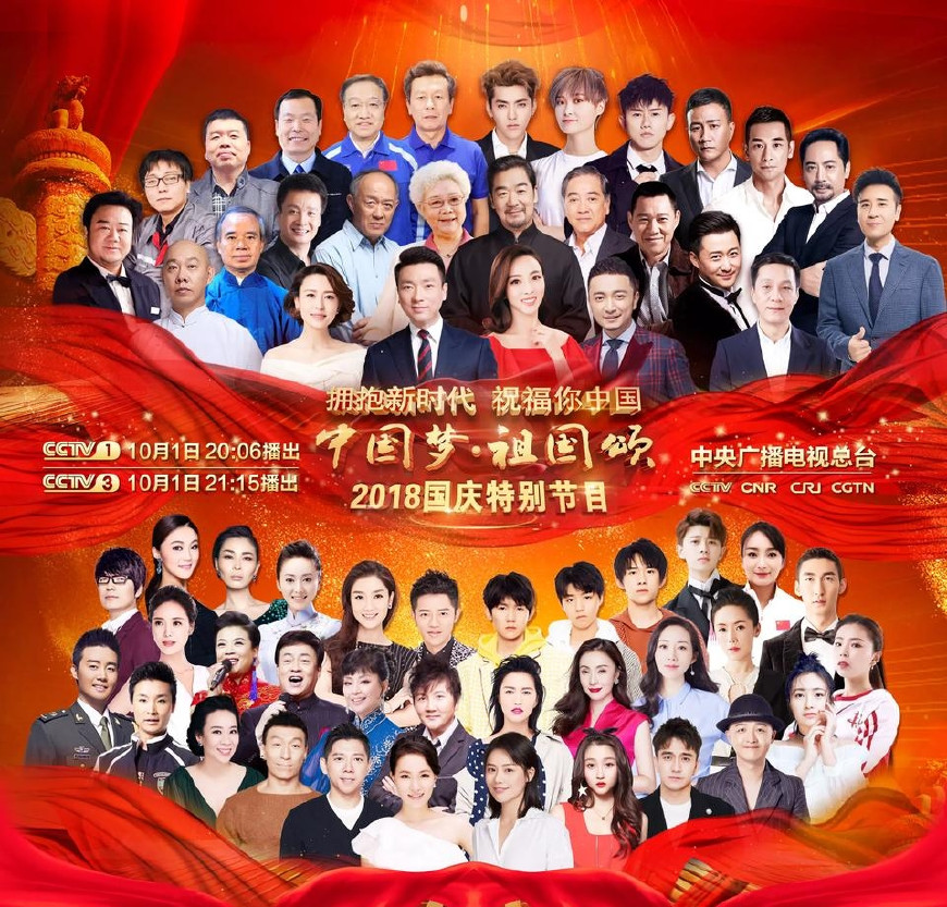 重溫經(jīng)典，2015國慶盛典回放全解析，重溫經(jīng)典，2015國慶盛典全景解析與回顧