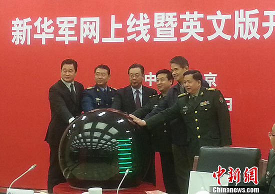 中華軍網(wǎng)，探索軍事信息的權(quán)威平臺，中華軍網(wǎng)，軍事信息的權(quán)威探索平臺