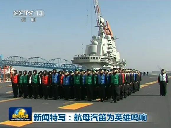 遼寧艦