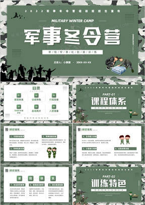 澳門 第28頁