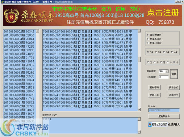 探索正版精準跑狗圖，揭秘77777與88888的魅力，揭秘正版跑狗圖，探索數(shù)字7與數(shù)字8的神秘魅力