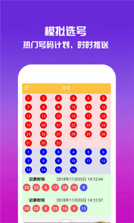 WW777766香港最快開獎結(jié)果，揭秘彩票開獎秘密與贏獎策略，揭秘WW777766香港彩票開獎秘密與贏獎策略，快速開獎結(jié)果一覽