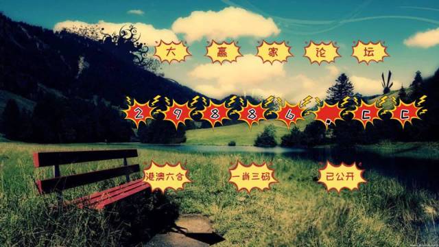 澳門最快最準(zhǔn)的開獎網(wǎng)站——您的首選彩票平臺，澳門首選彩票平臺，快速準(zhǔn)確的開獎網(wǎng)站
