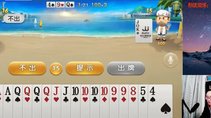 高手平特一肖王中王，揭秘成功背后的秘密，揭秘高手平特一肖王中王的成功秘訣