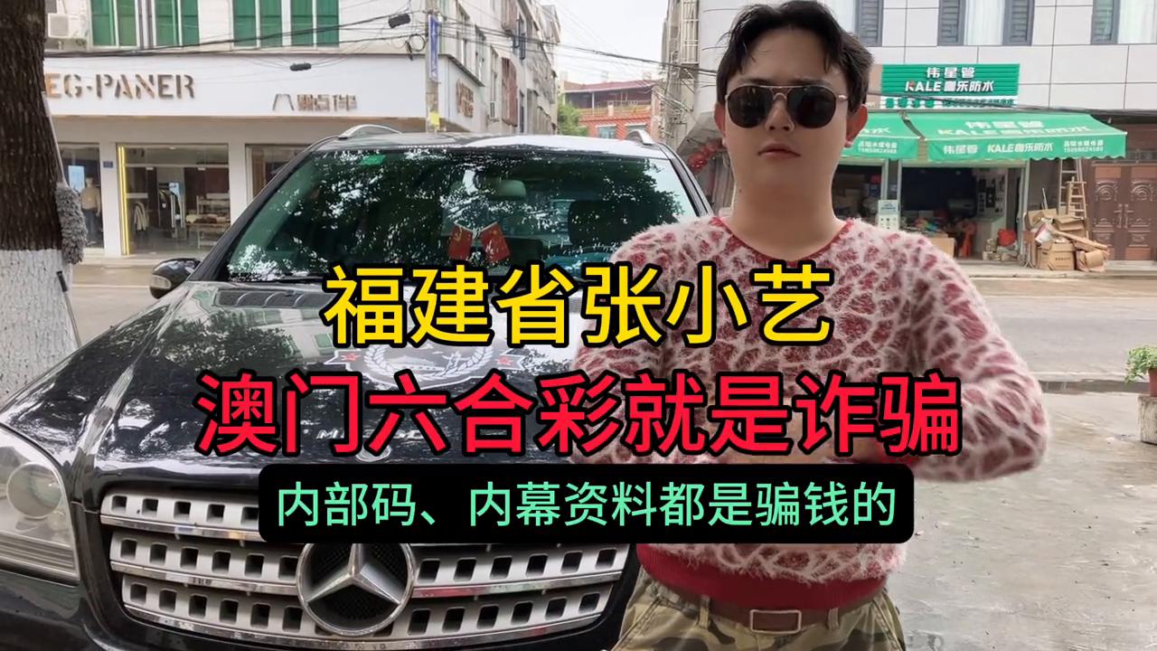 澳門六開彩一天開獎結(jié)果，揭秘彩票背后的秘密與策略分析，澳門六開彩一天開獎結(jié)果解析，揭秘彩票背后的秘密與策略探討