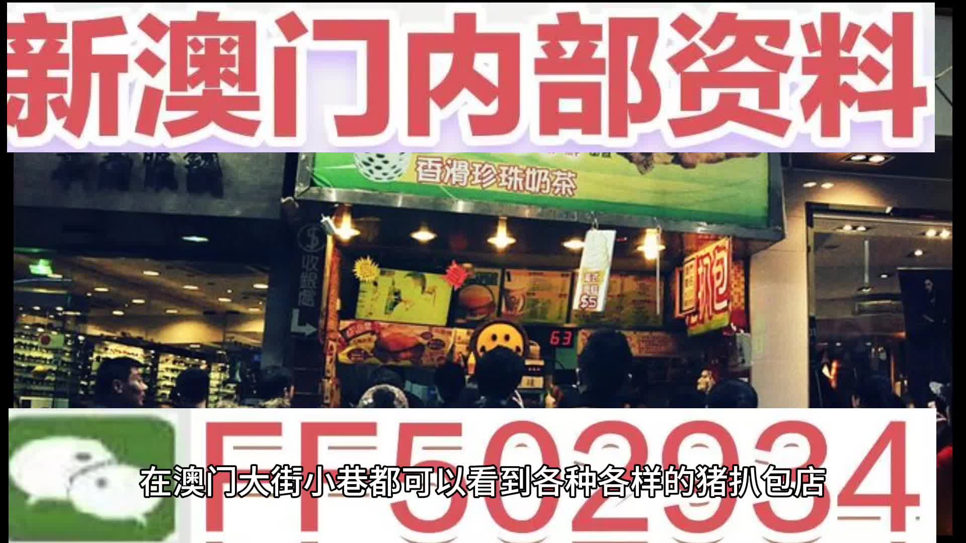 澳門彩票，探索未來精準(zhǔn)預(yù)測之路，引領(lǐng)2025年天天好彩的精準(zhǔn)24碼之旅，澳門彩票，引領(lǐng)精準(zhǔn)預(yù)測之旅，開啟2025年天天好彩的24碼探索征程