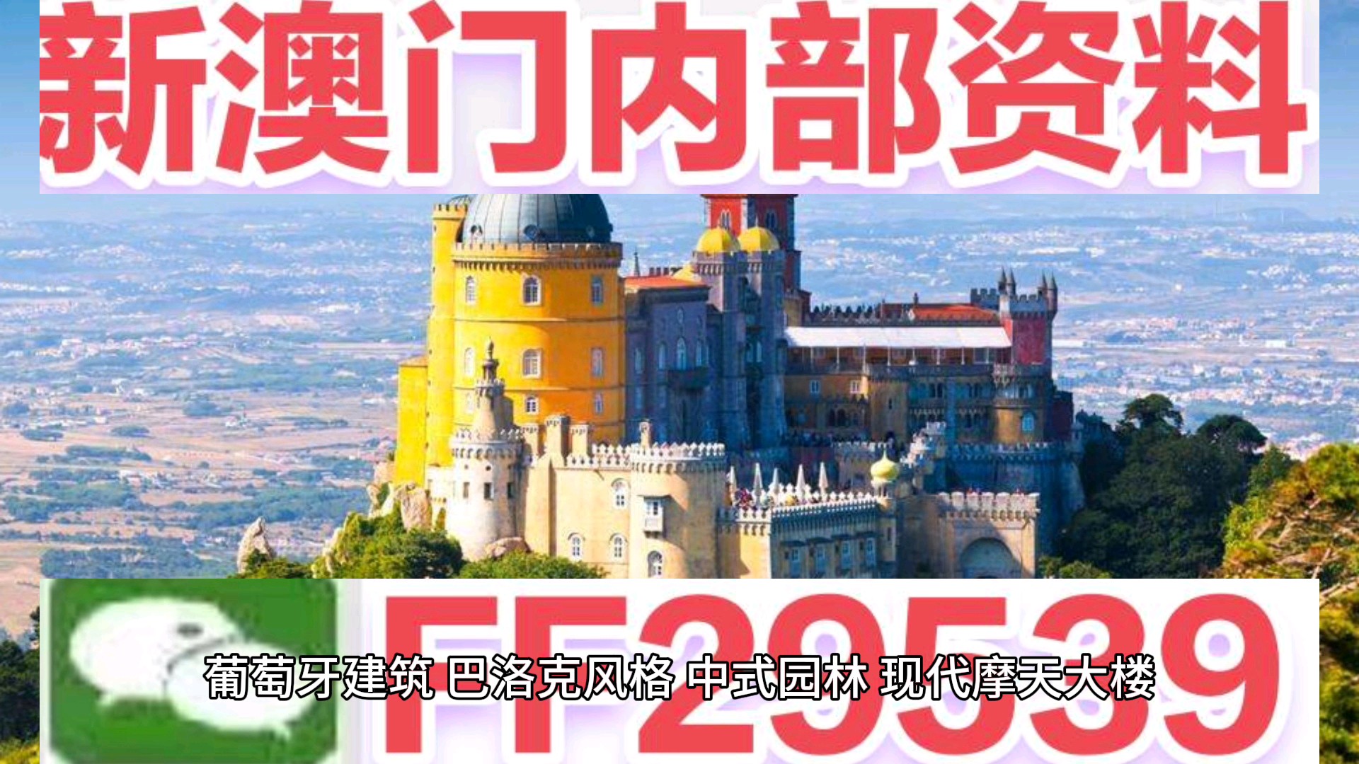 澳門六開彩開獎結(jié)果今天，揭秘彩票背后的秘密，澳門六開彩今日開獎結(jié)果揭秘，彩票背后的秘密大揭秘