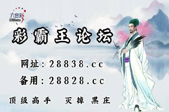 劉伯溫一肖中特四肖期，揭秘傳奇人物與預(yù)測之謎，劉伯溫四肖期揭秘，傳奇人物與預(yù)測之謎探秘