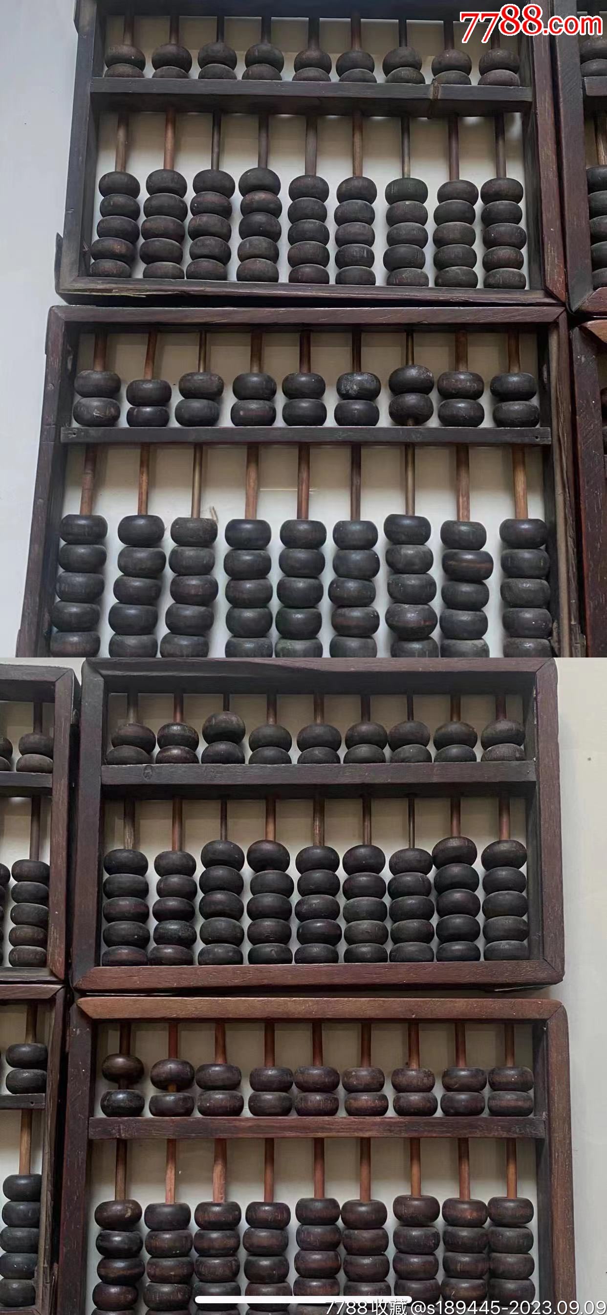 新鐵算算盤(pán)4887，全面解析與優(yōu)勢(shì)展望，新鐵算算盤(pán)4887，全面解析與未來(lái)優(yōu)勢(shì)展望