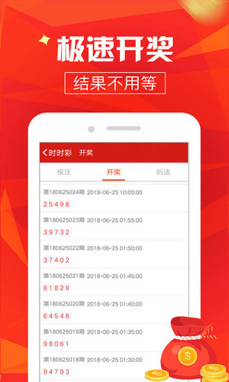 澳門最快開獎(jiǎng)，探索速度與激情的極致體驗(yàn)，澳門最快開獎(jiǎng)，速度與激情的極致探索