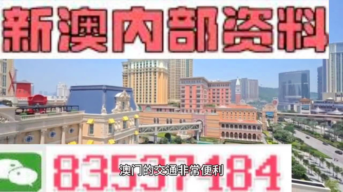 澳門天天免費精準(zhǔn)大全——探索澳門的無盡魅力，澳門無盡魅力探索大全，天天免費精準(zhǔn)指南