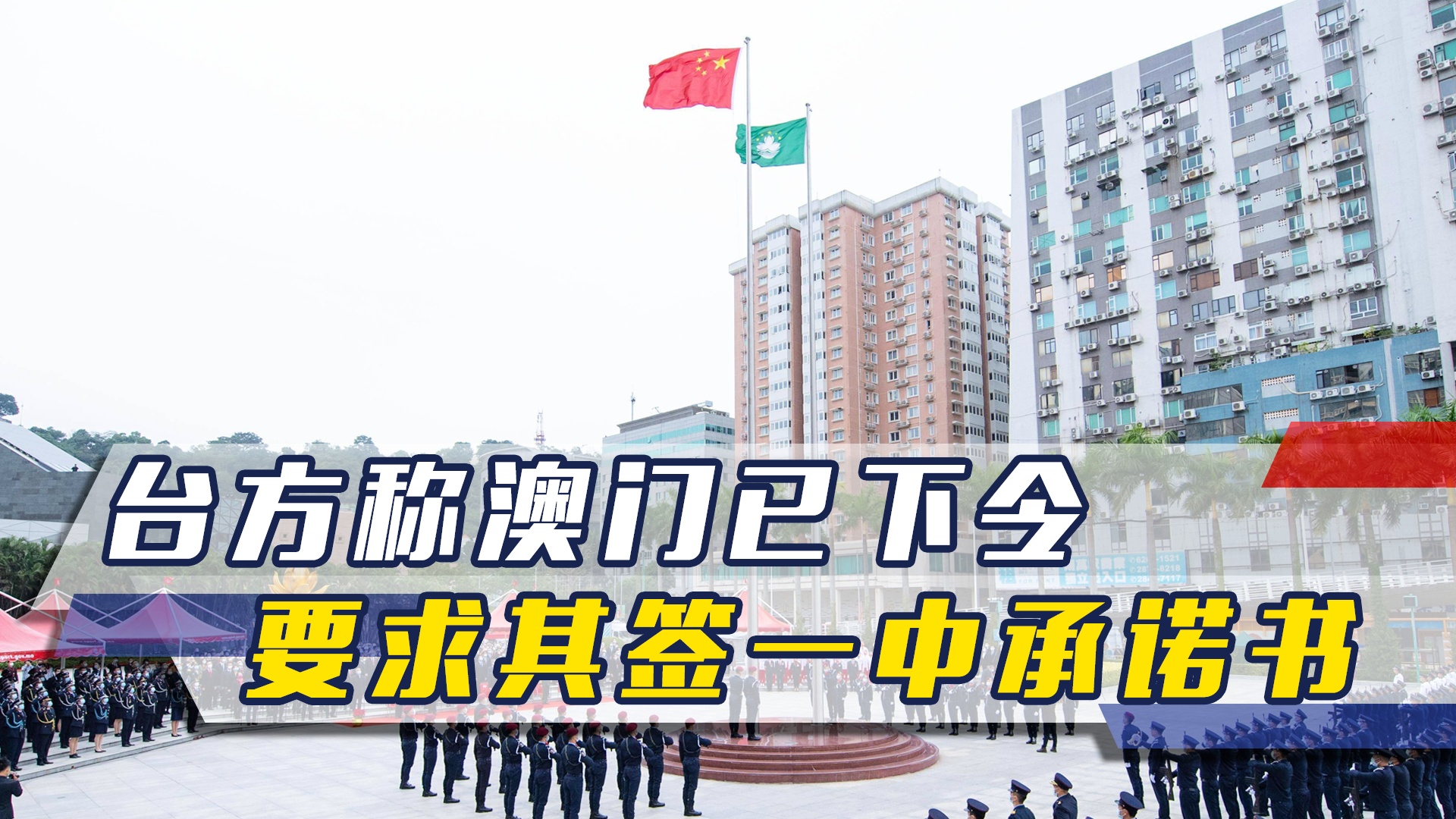 澳門(mén)一碼一肖一待一中四不像，探索與解析，澳門(mén)一碼一肖一待一中四不像，深度解析與探索