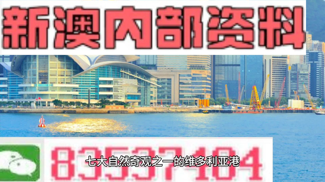 新澳精準資料免費大全——探索與獲取指南，新澳精準資料免費大全，探索與獲取的綜合指南