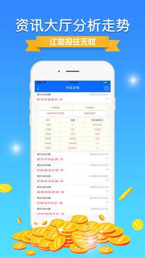 澳門鐵算正版免費大全——全面解析與體驗分享，澳門鐵算正版免費大全詳解與體驗分享