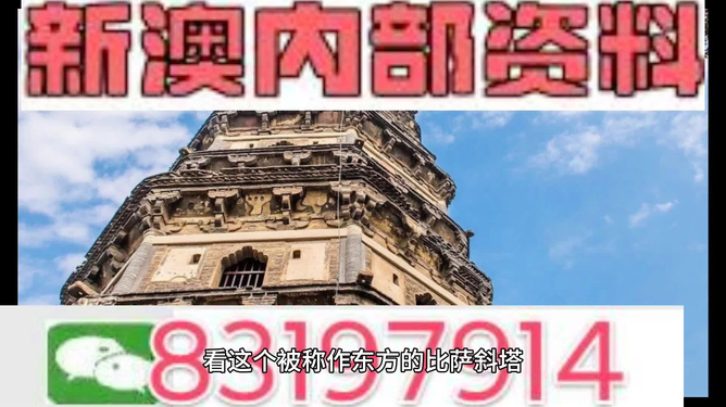 澳門最準確的資料免費公開，探索真實、有用的信息源，澳門最新準確資料免費公開，探索真實信息源頭