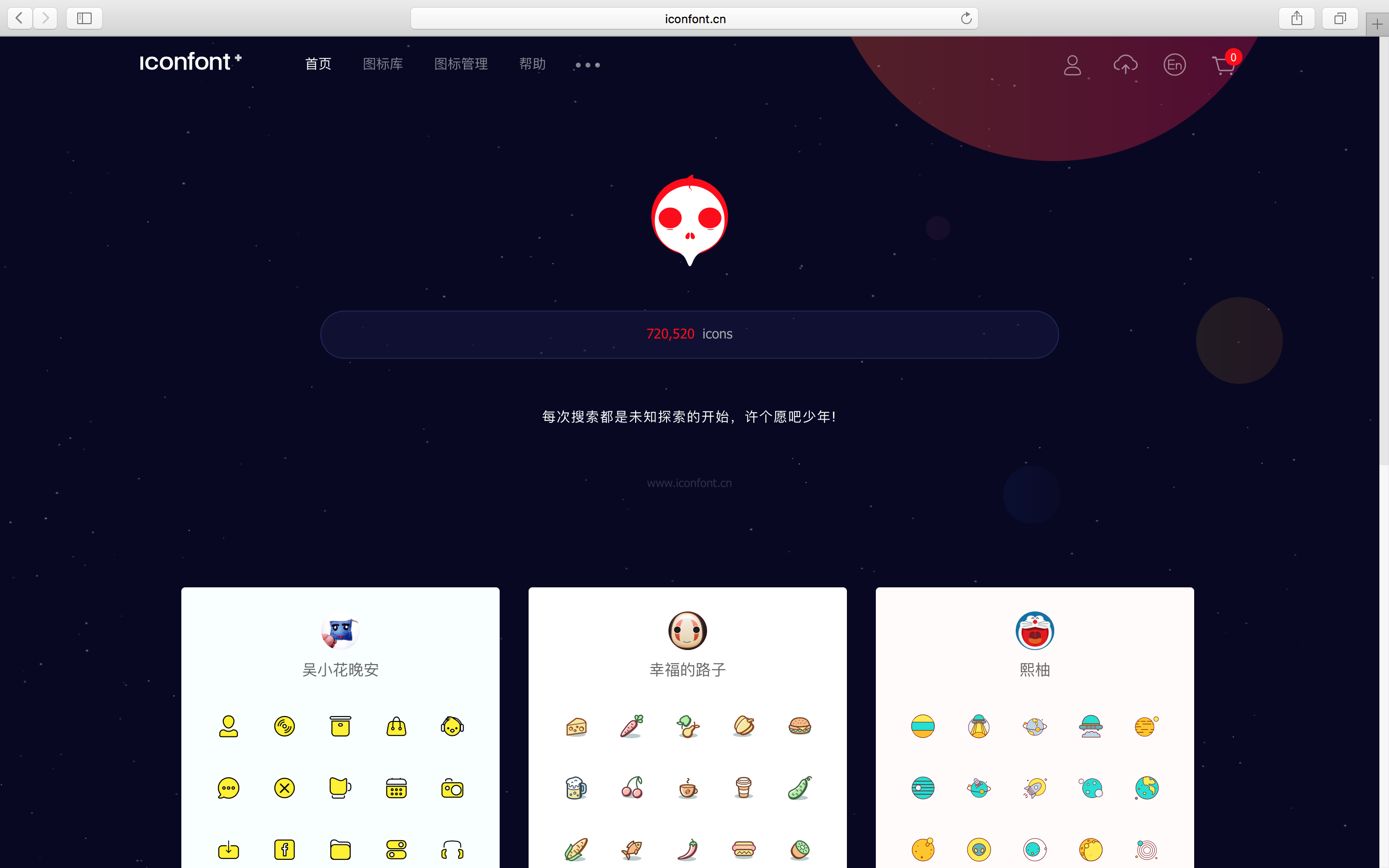 探索澳門網(wǎng)站的新視界，600圖庫的魅力所在，澳門網(wǎng)站新視界探索，600圖庫的獨(dú)特魅力所在