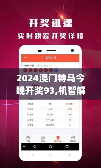 新澳門今晚開(kāi)特馬開(kāi)——探索澳門博彩文化的魅力，澳門博彩文化魅力探索，新特馬開(kāi)夜之魅力