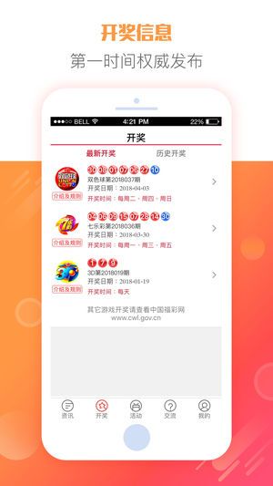 2025天天彩全年免費資料大放送——你的幸運從這里開始，2025天天彩全年免費資料大放送，開啟你的幸運之門