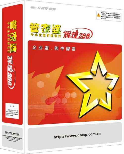 王中王管家婆一肖中特，揭秘精準(zhǔn)預(yù)測的魅力與技巧，揭秘精準(zhǔn)預(yù)測的魅力與技巧，王中王管家婆一肖中特的秘密