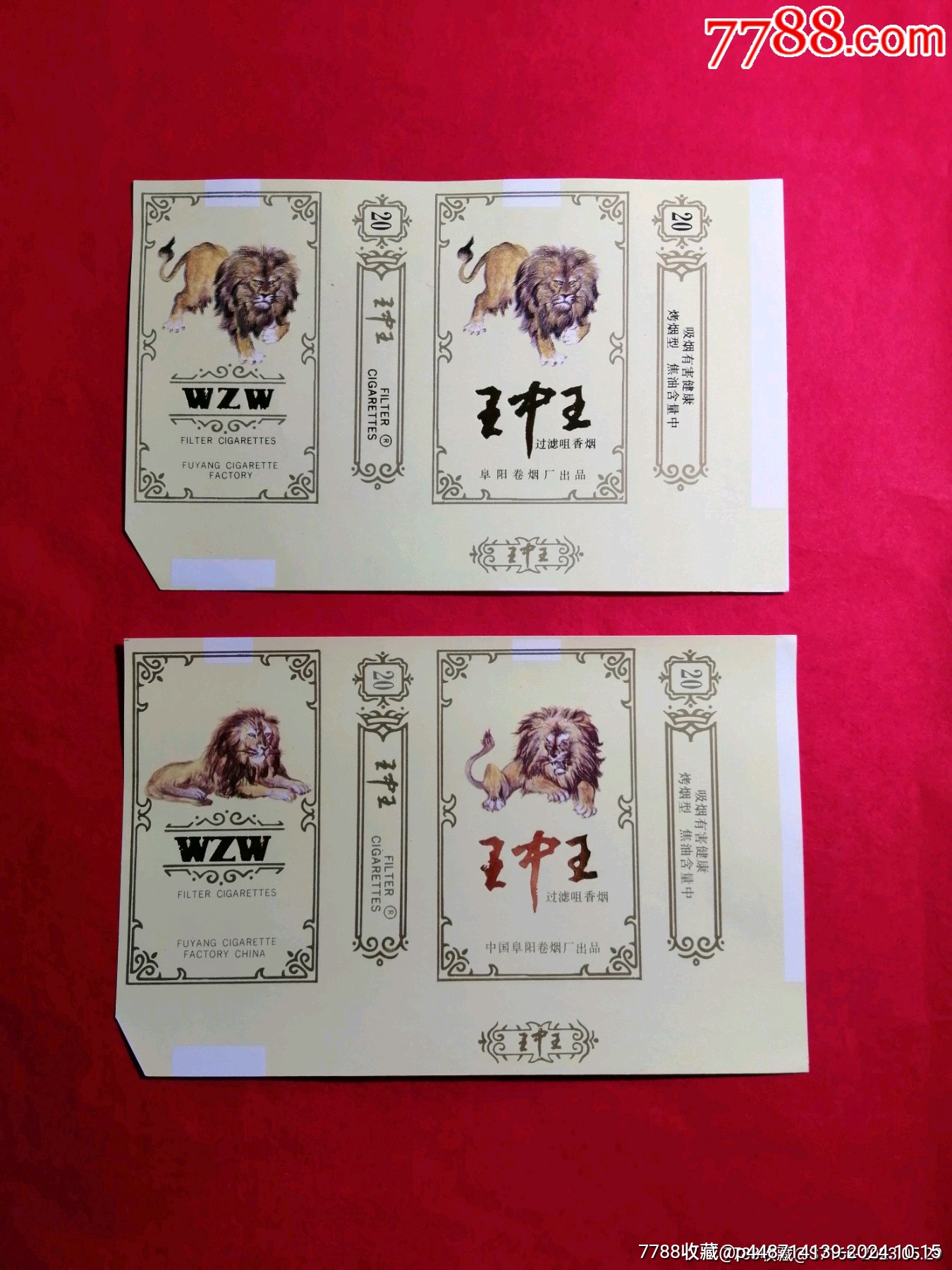 老品牌王中王平特一肖的獨特魅力與長久不衰的原因，老品牌王中王獨特魅力與長久不衰的秘訣